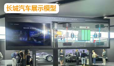 长城汽车展示模型